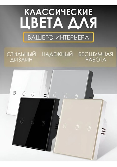 Ubaro Dokunmatik Üçlü Anahtarlı Elektronik Elektrikli Lamba 241026816