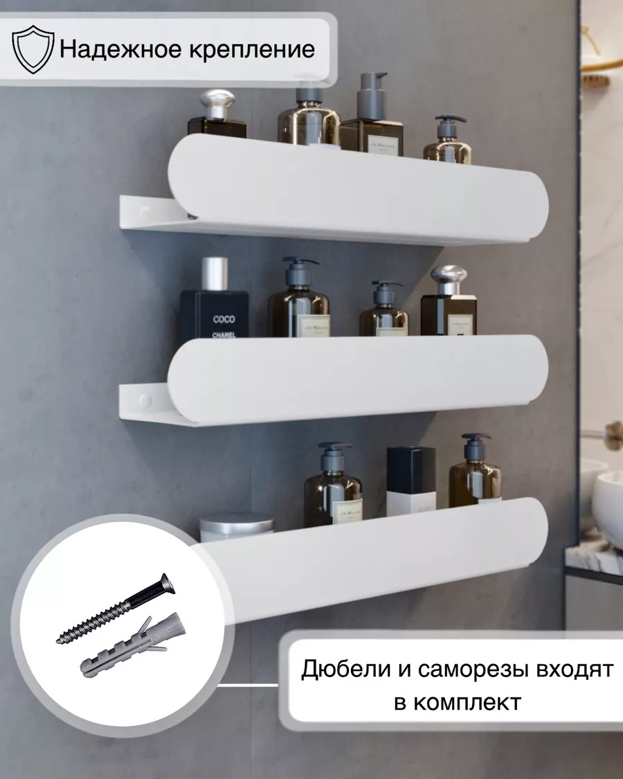 Kita Home Banyo İçin Duvara Monte Paslanmaz Raflar 3'lü Set 225080636 Beyaz