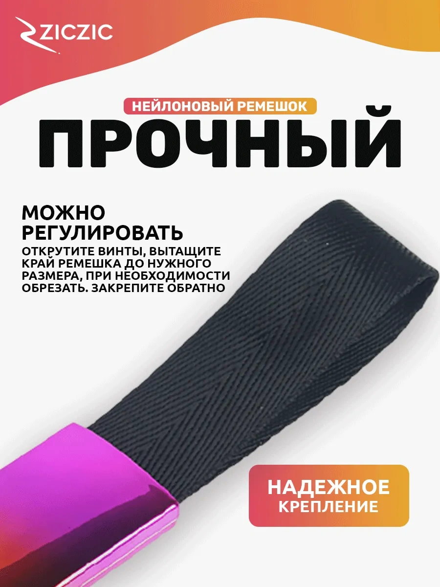 Ziczic Tsushima Kalpli Kulaklı Gradient 461143344