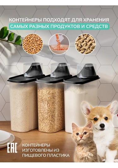 Palitra Uuta Toz Ve Jel Saklama Kabı 3 Adet 435709187 Siyah