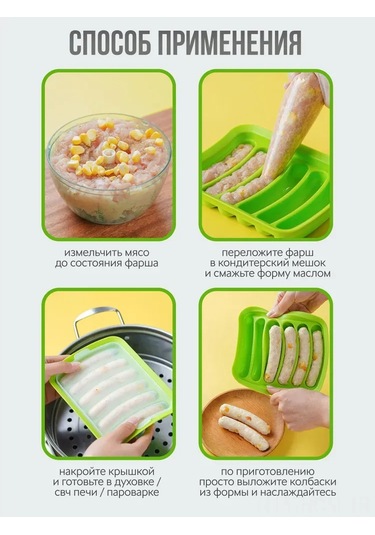 Suofeng 6 Hücreli Yeşil Silikon Fırın Formu - Anti-prigar, Mikrodalga Uyumlu, Çok Amaçlı Kebap/sosis Pişirme Aleti Diğer