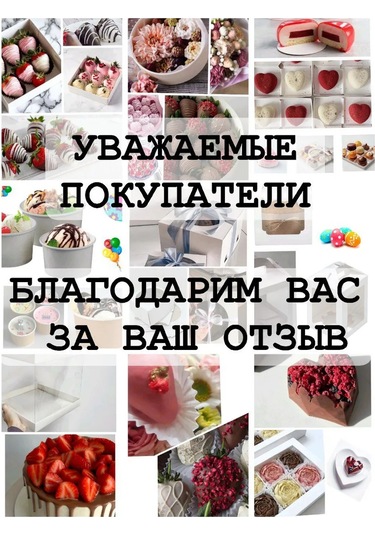 100 Ml Plastik Şişe 431823633 Diğer