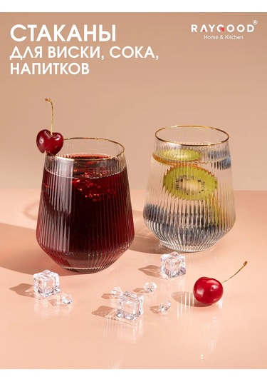 Raygood 6 Parça Cam Bardak Seti 400 Ml. 302427965 Beyaz