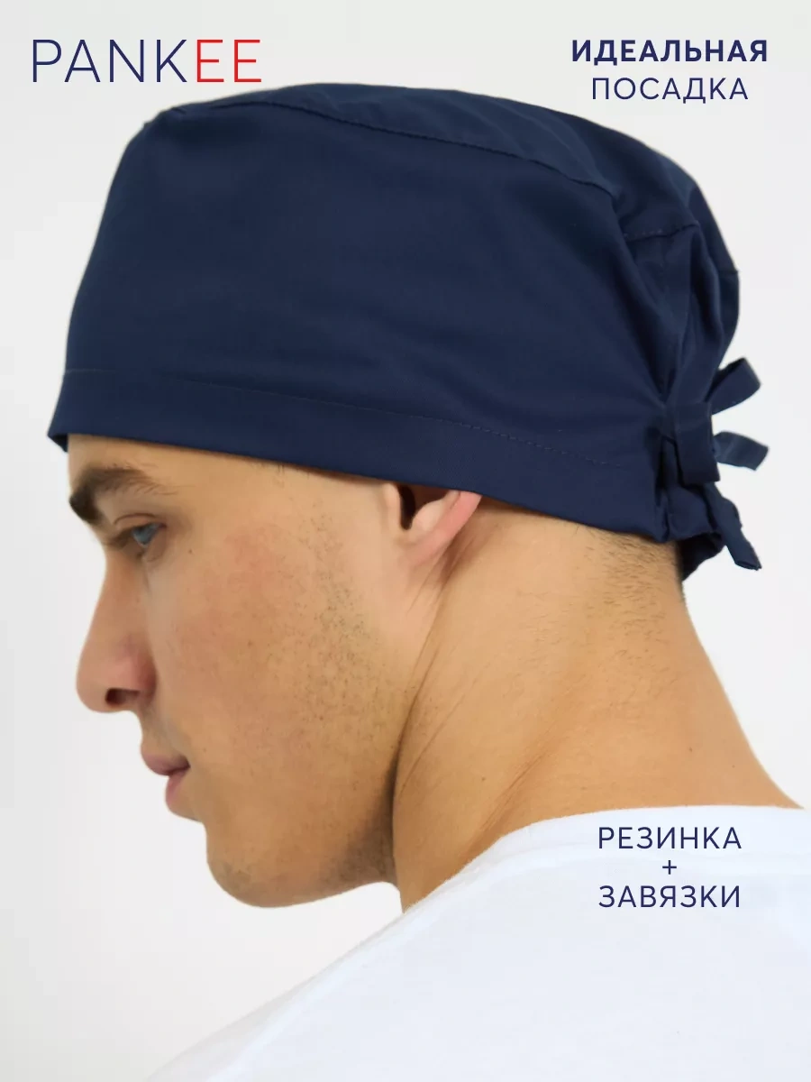 Pankee Tıbbi Kulp 173500267