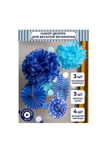 Fiolento Kağıt Süsler: Toplar, Ponponlar, Daireler Ve Işık Zinciri 236182989 MAVİ