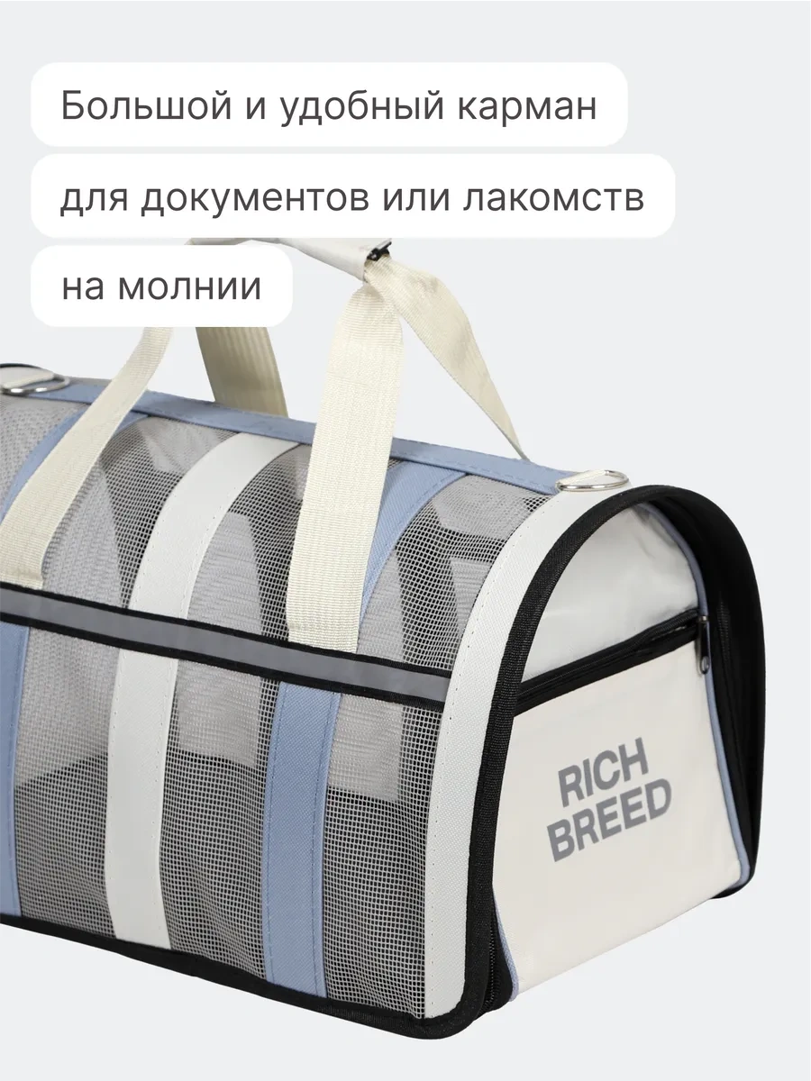 Rıch Breed Köpek Ve Kediler İçin Yazlık Küçük Irk Taşıma Çantası 273924461