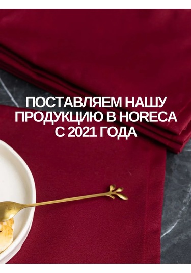 Leohome Küçük Masa İçin Mutfak Örtüsü 435049916 Bordo