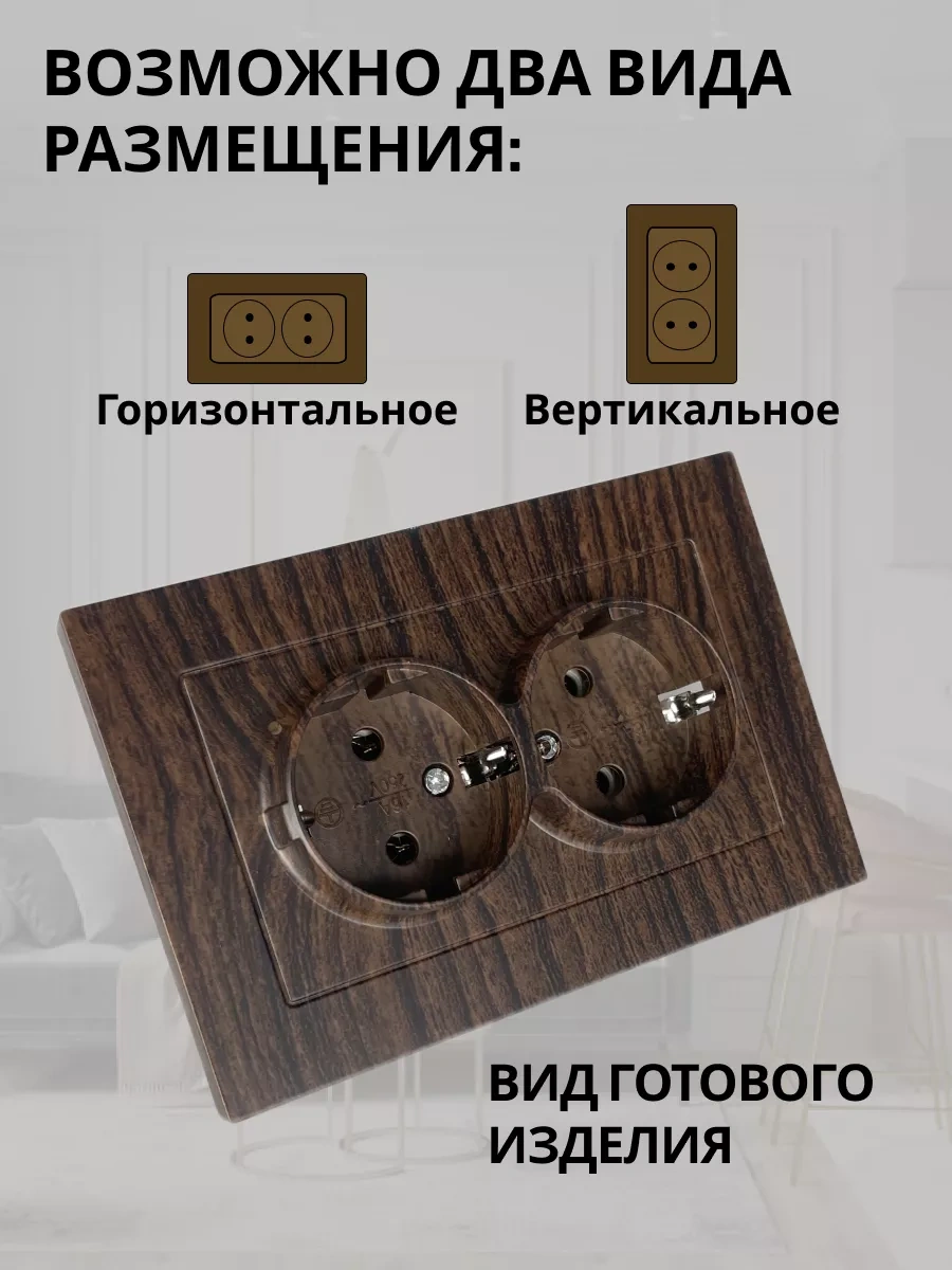 Unıversal Çift Topraklı Priz 177848373 Afina