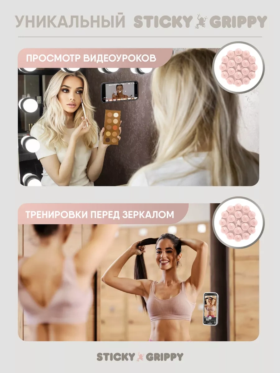 Stıcky Grıppy Telefon İçin Yapışkan, Emici-lipper 247885461