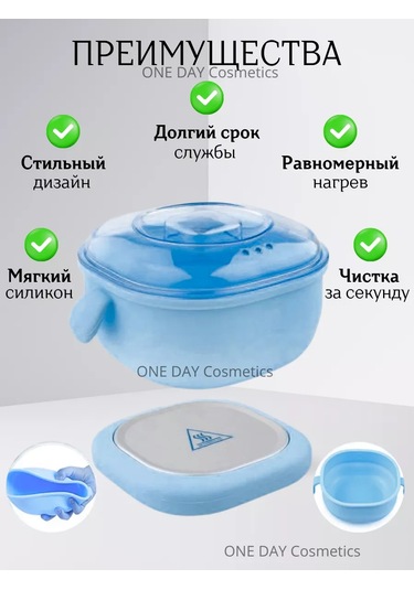 Suzon Cosmetic Silikon Kasalı Epilasyon Ve Şekerleme Mum Eritici 265390949