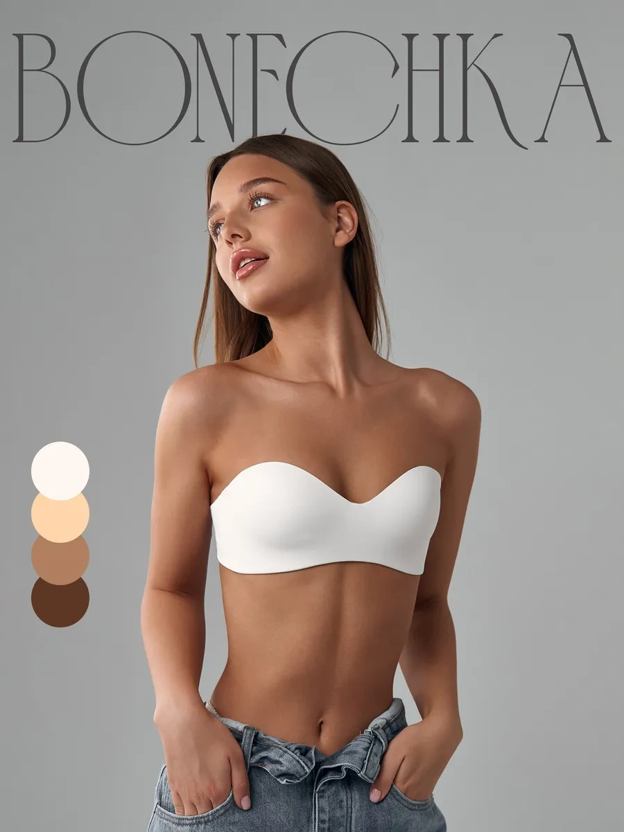 Bonechka Kolsuz Bandeau Dikişsiz Sütyen 247274319 Bej