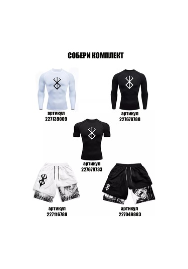 Kvk Berserk Rashguard Spor Tişört Uzun Kollu 227679733 Siyah