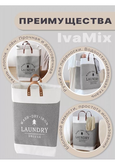 Ivamixx Katlanabilir Çamaşır Sepeti 178003370 Gri