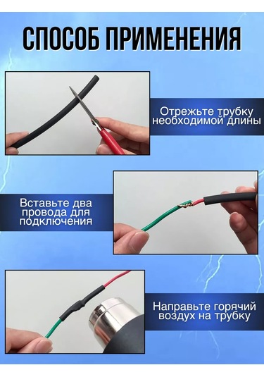 Kvt 60 Yapışkanlı Termo Büzülebilir Boru İle Tel Kablosu İçin Termo Büzülebilir Boru 241338460