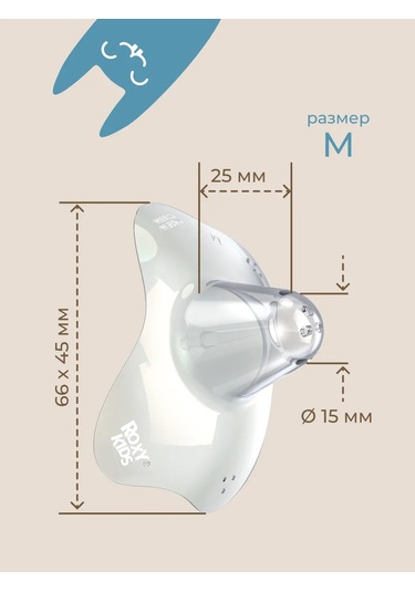 Roxy-kıds Emzirme Sırasında Meme Ucu Kılıfları 112062317 Beyaz