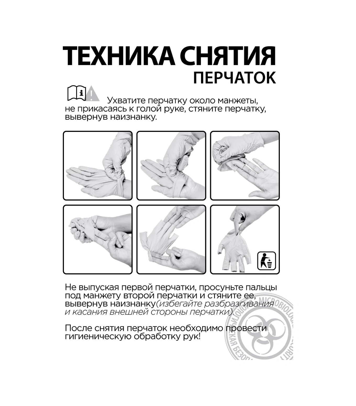 Connect Hipoalerjen Nitril Eldivenler 200 Adet 100 Çift 182365322