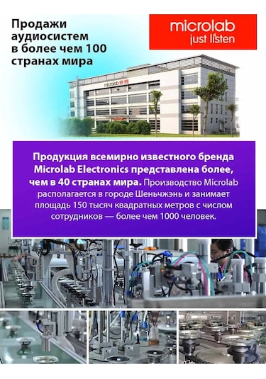 Microlab Bilgisayar Hoparlörleri B27 Usb'den Güç Alır 162383486