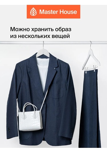 Master House Klipsli Ahşap Elbise Askıları 5 Adet 178100525 Beyaz