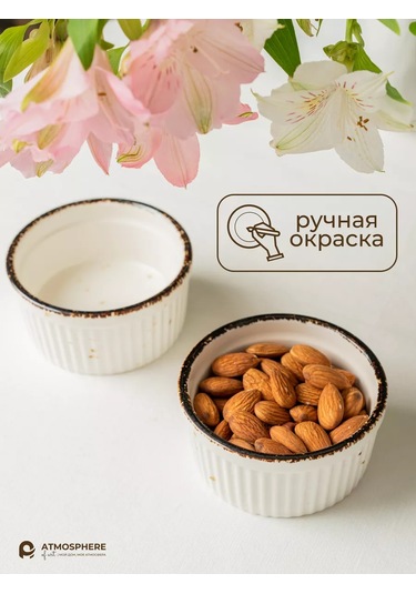 Atmosphere Of Art Porselen Fırın Kabı Seti Elegantica 183822324 Beyaz