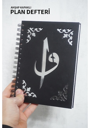A5 Günlük Planlayıcı Elif Vav Siyah Ahşap Kapaklı Defter - Dini Plan Defteri
