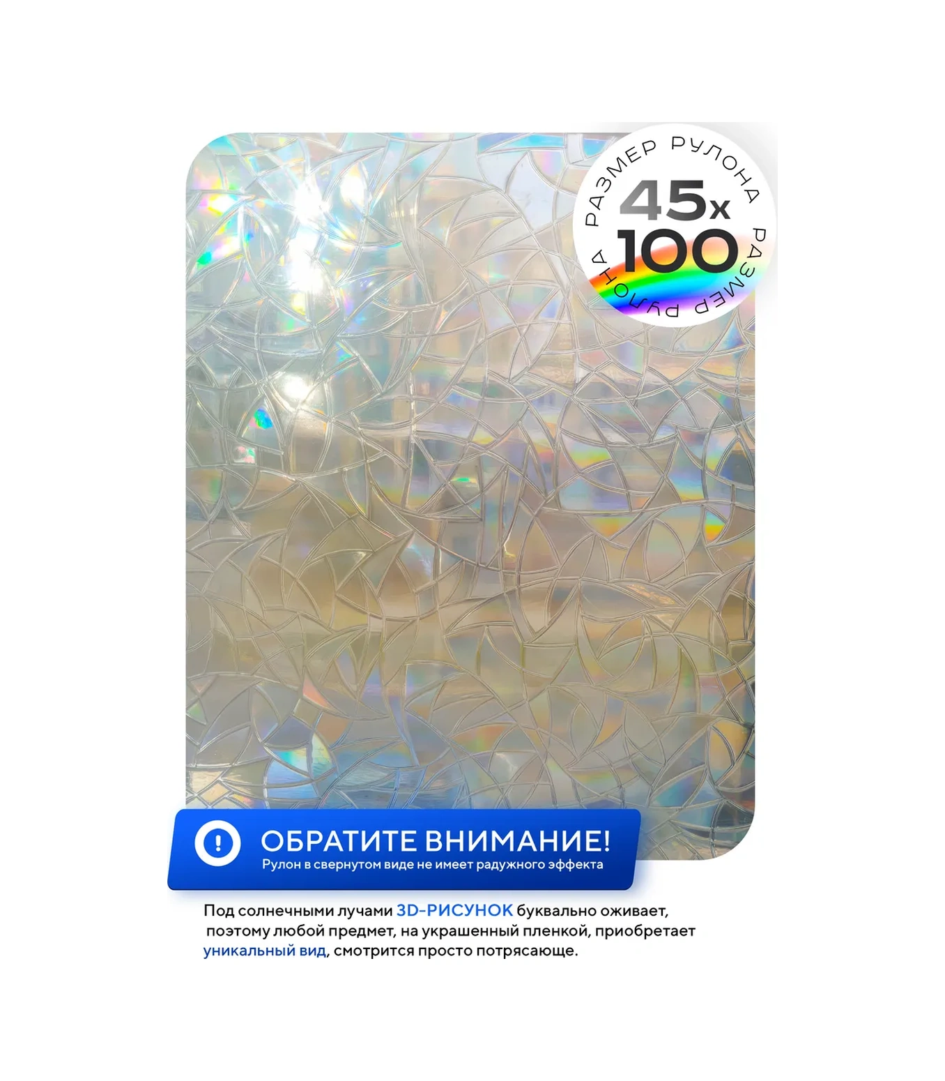 Supretto Cam Ve Pencere İçin 3d Vitray Film 270053075