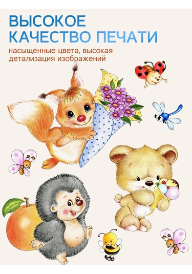 Stiker Çocuklar İçin Duvar Çıkartmaları İç Mekan Çocuk 486730403 Kırmızı