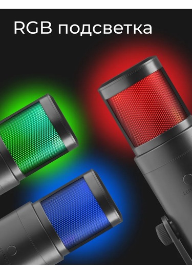 Defender Galactar Gmc 250 Pc İçin Oyuncu Mikrofonu 283030037