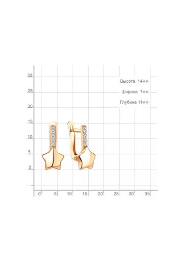 Aquamarıne Yıldız Küpeler 925 Ayar Gümüş Kaplama İle 221514146 Altın