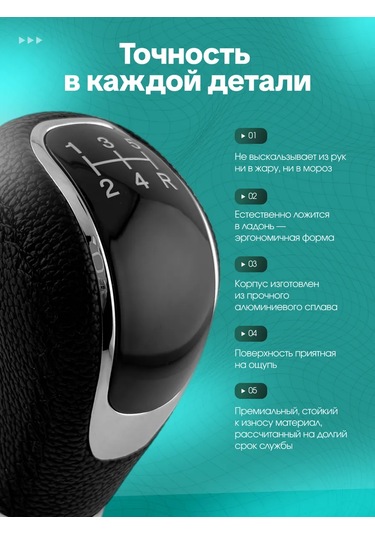 Bual Araçtaki Vites Kutusu Kolu Mkpp 227457643 Siyah