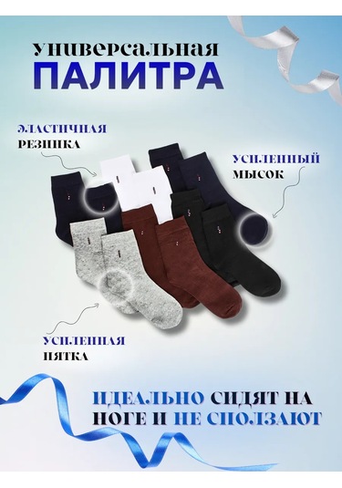 Saminka 6'lı Set Düz Renk Yüksek Çoraplar 303391287 Siyah