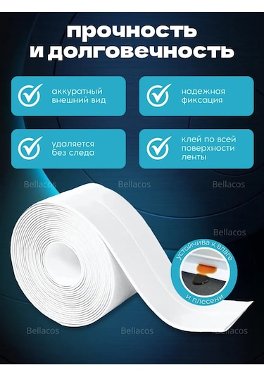 Mdhome Mutfak Ve Banyo İçin 6 Cm Kendinden Yapışkanlı Bordür Bandı 301586622 Beyaz