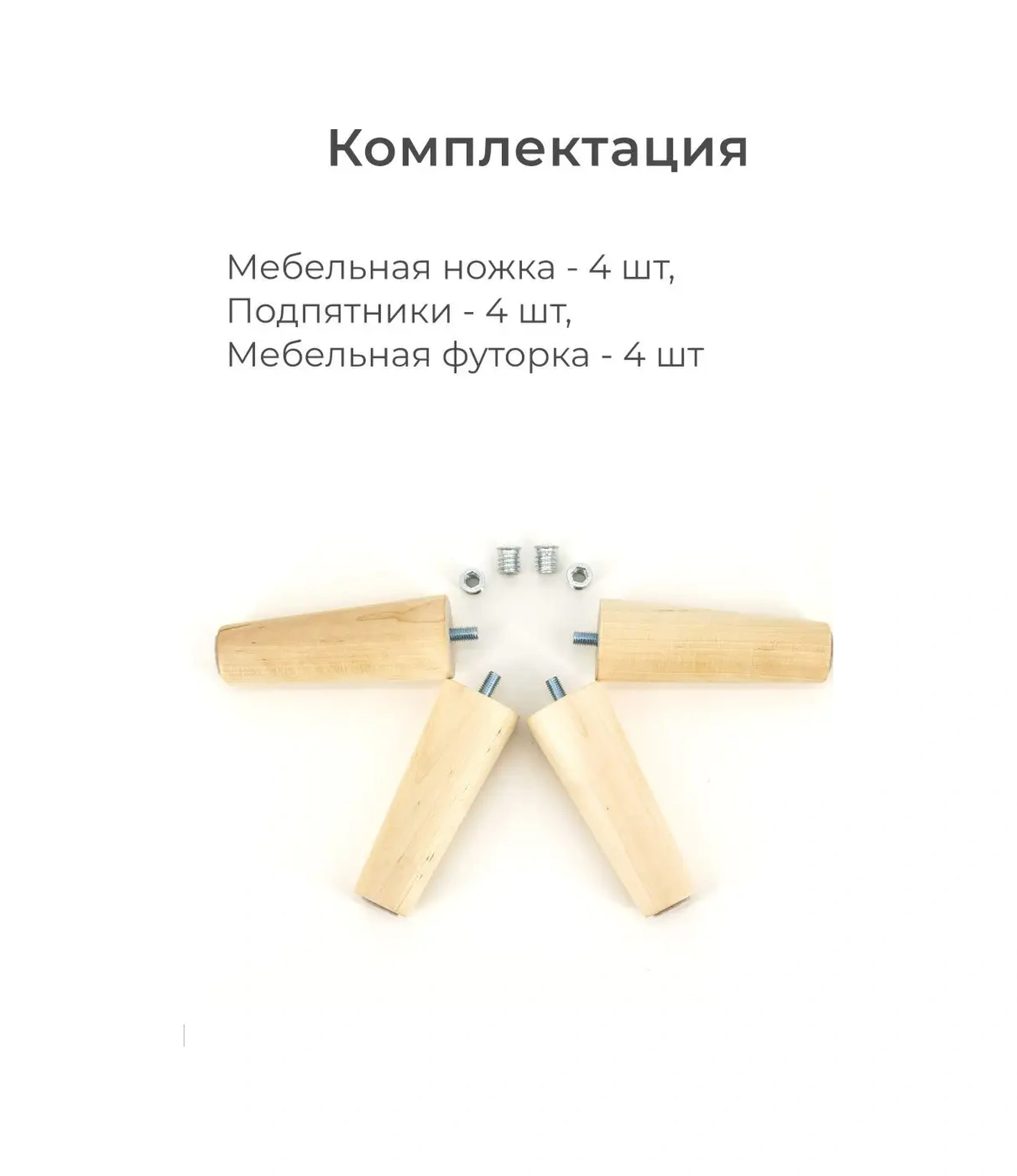 Brat'a Zoriny Mobilya İçin Ahşap Destekler, 4 Adet 155976313 Diğer