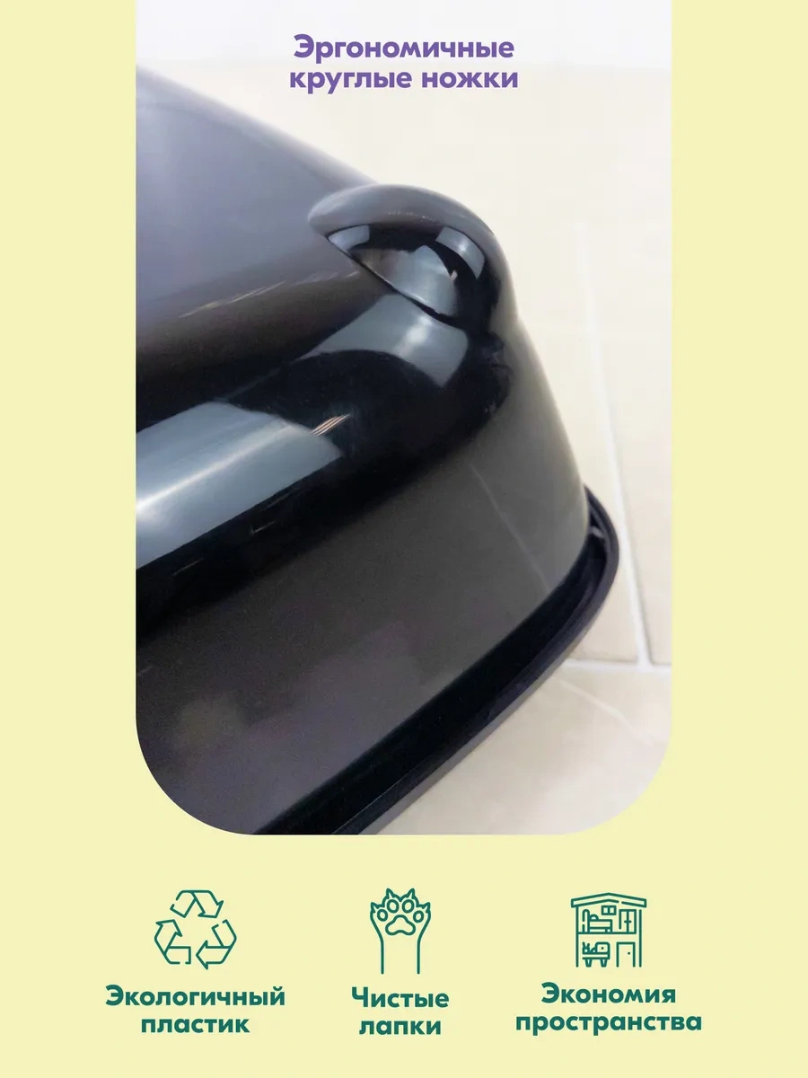 Pettails Yüksek Kenarlı Büyük Kedi Kabı 43x30x12 Cm 370935589