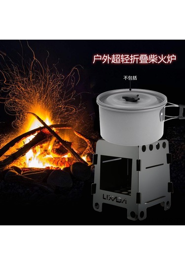 Geeroyoo Lixada Hwl-03t Taşınabilir Kamp Ocağı - Çevre Dostu, Hafif Ve Dayanıklı 111 Karakter Siyah