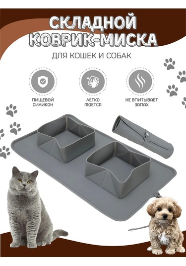 Buy For I Kedi Ve Köpekler İçin Katlanabilir Silikon Kâse 220347429