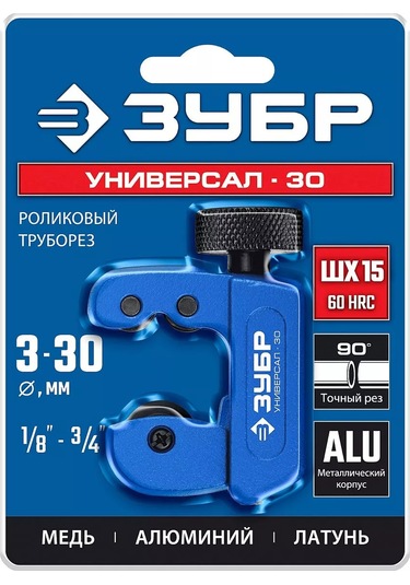 Zubr Plastik, Bakır Ve Alüminyum İçin Boru Kesici 3-30 Mm 235765096