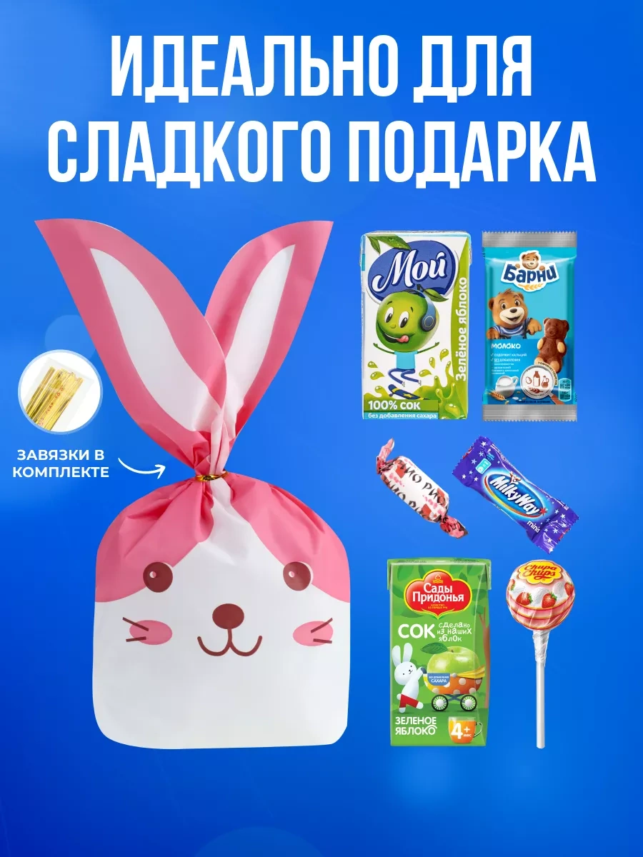 Miland Halkalarla Birlikte Hediye Çantaları 222144381