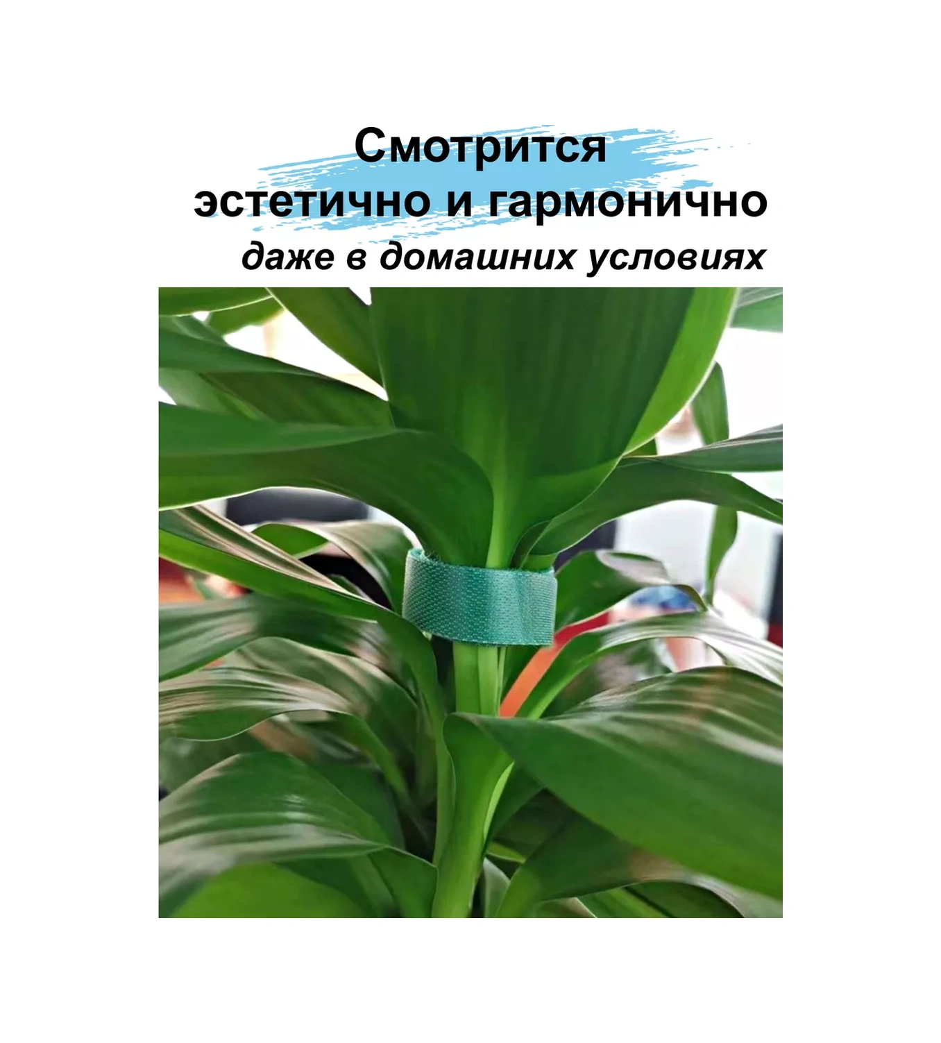 Greduha Bitki Bağlama İçin Cırt Cırt Bant 1cm - 5m 240565761