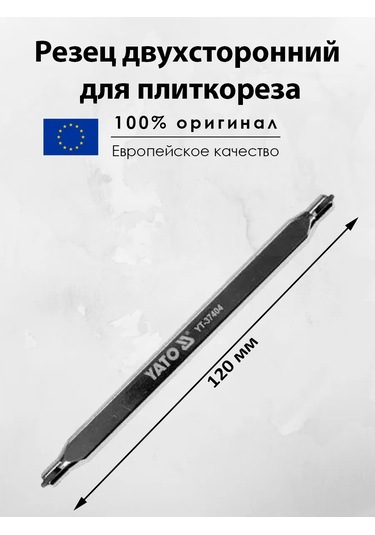 Yato Feraçoy İçin Çift Taraflı 120 Mm Kalem, D8 Mm, Yt-37404 351089924