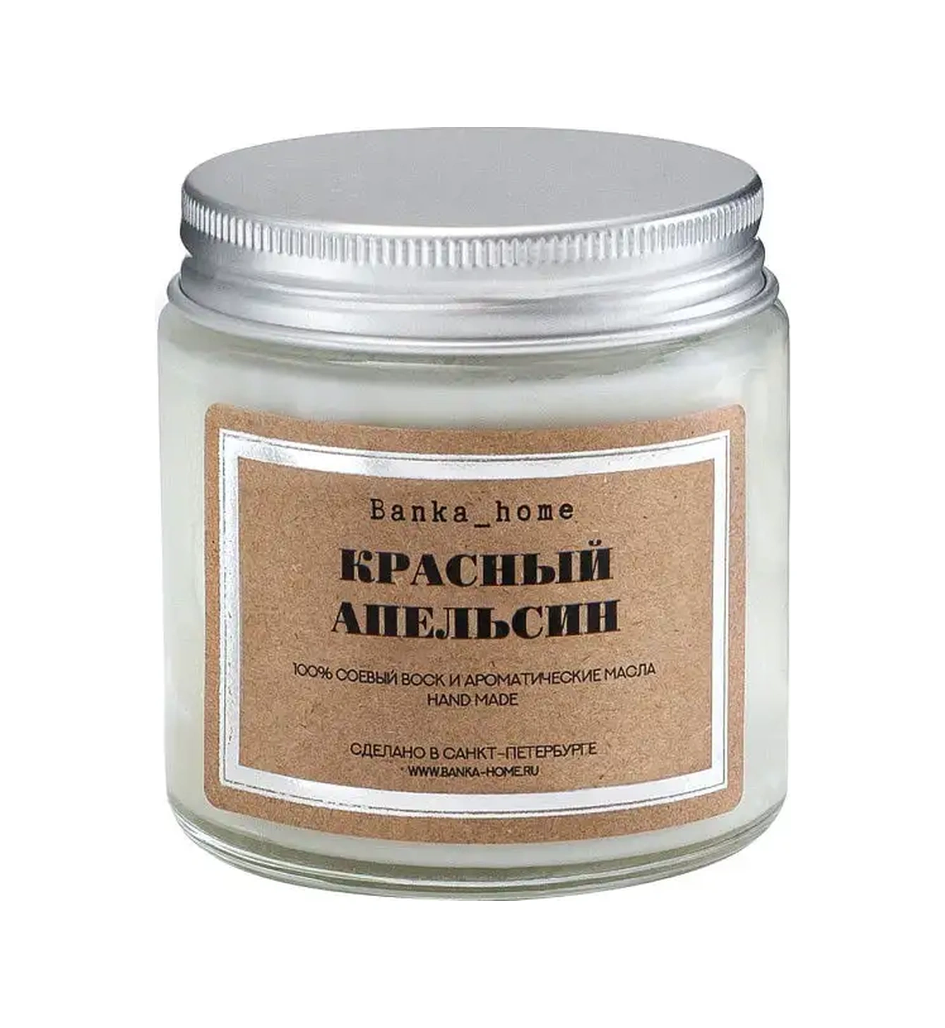 Banka Home Kırmızı Portakal Aromalı Mum 120 Ml 14537793 Beyaz