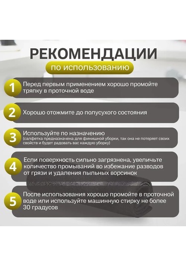 Konesam Mikro Lif Temizlik Mendili, 2 Adet - Pufalandırıcı, Antistatik, İki Yönlü Kullanım - Ev, Araba, Cam Ve Metal Yüzeyler İçin Diğer