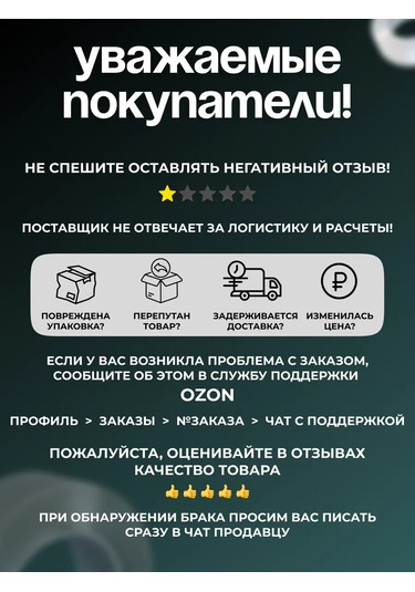 Lıpko Banyo Ve Mutfak İçin Şeffaf, Kendinden Yapışkanlı Bordür Bandı 91869978 Beyaz