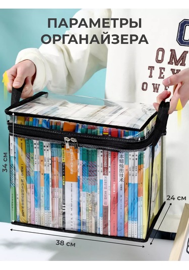 Yuki-mise Depolama Organizatörleri 259043369 Beyaz