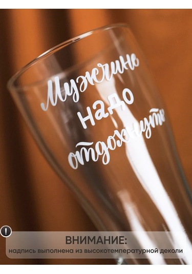 Art House Glass & Decor Tabak, Şişe Ve Kişiye Özel Bira Bardak, Erkek 377464575 Beyaz