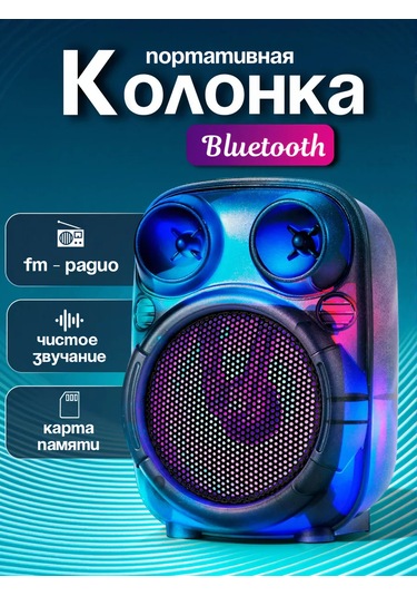 Ruomı Kablosuz Bluetooth Hoparlör Led Aydınlatmalı 264983108