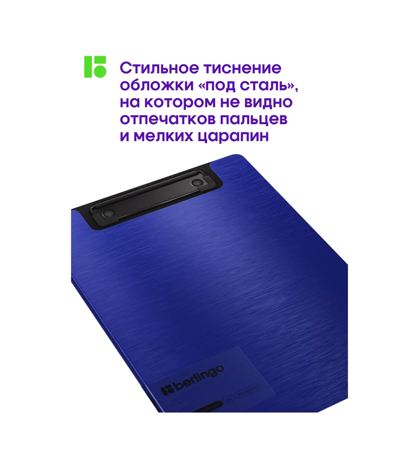 Berlingo A5+ Kağıt Ve Belge Tablet Klasörü, Klipsli 18483648