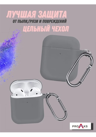 Proaks  Airpods Uyumlu 1/2 İçin Klipsi Olan Silikon Kılıf 244198231 Gri
