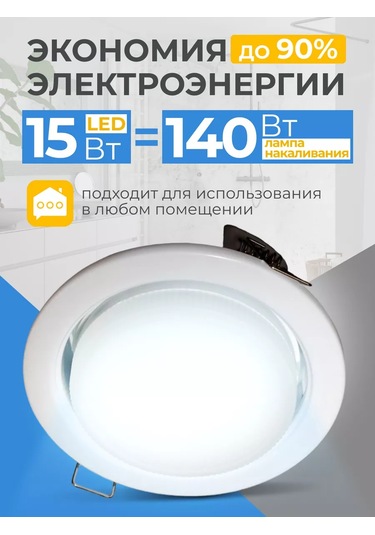 Leek Gx53 15w 6500k Led Ampulleri, Soğuk Beyaz Işık 202350415
