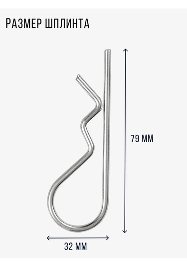 Wolf Bağımsız Ulaşım Aracı İçin Şarjör Tipi Mandal Açma M10 - 2 Set 337159171