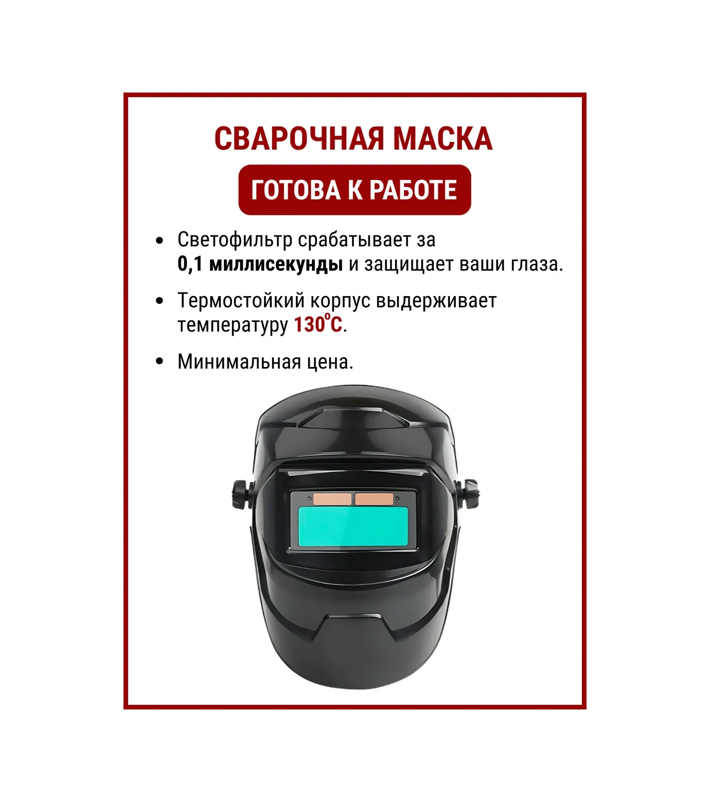 Martex Profesyonel Yeşil Filtreli Kaynak Maskesi Chameleon 239547917